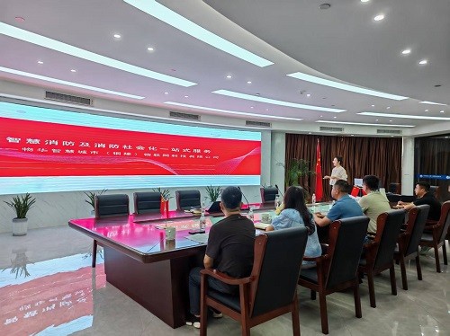 市住房置業融資擔保公司考察學習智慧消防領域探索科技賦能安全發展新路徑